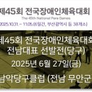 그랜드당구클럽 이미지