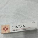 반월당경북약국 이미지