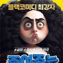 지인시어터 이미지