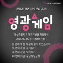 영광태권도장