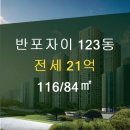 123부동산공인중개사사무소 이미지