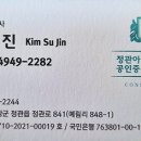 정관아시아부동산공인중개사사무소 이미지