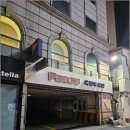 (주)로지스톤 | 남포동주차, 광복동일주차 어느 곳에서 편하게? 내가 다녀온 현실 후기