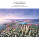 오션타운어린이집 이미지