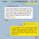 정직한 FIT 이미지