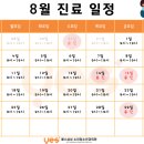 예스삼성소아청소년과의원 이미지