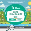 웰니스 지 이미지