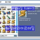 씨투피