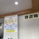 조수리순이네집밥