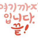 송도우리갈비남동