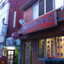 큰손민박 이미지