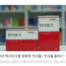 보룡약국 이미지