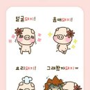 토실 토실 이미지