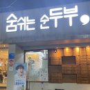 동북로L 이미지