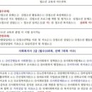 청담사 이미지