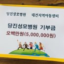 당진성모병원 이미지