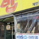 옛고을한식뷔페