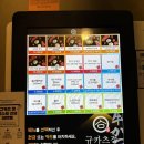 압구정-114 | [압구정로데오] 규카츠정 압구정로데오 맛집 고기질 최고야!