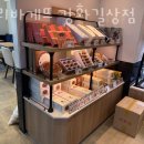 파리바게뜨 강화길상 이미지