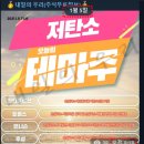 동화리테일 이미지