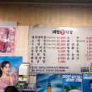 하나생막창 이미지