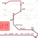 신분당선(주)
