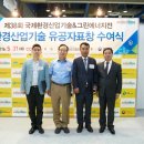 일성환경 이미지