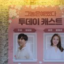 그놈은 예뻤다 이미지