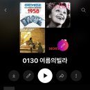 1월 30일