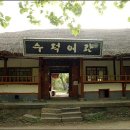 원여관 이미지