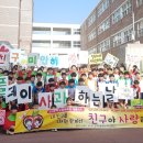 선주초등학교 이미지