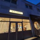 공여사생갈비 이미지