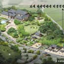 이상설기념관 연합뉴스