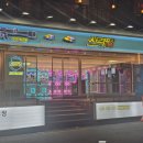 사격팡 창원상남점 이미지