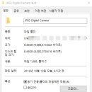 포렌식데이터부산휴대폰복구 이미지