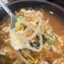 상무암뽕순대국밥 이미지