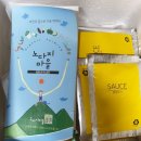 포항노다지마을 이미지