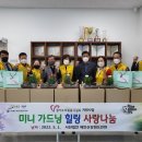 성포동 행정복지센터 이미지