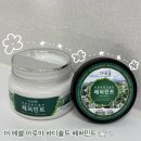 경우종합상사 | 더에셀 아로마 바디솔트 페퍼민트 내돈내산 후기 (대구 서문시장에 목욕의 모든 것이 있는 국제상사)