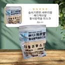 케이 메디핏 | 숨쉬기 편한 마스크:메디케이알 새 부리 형 kf94 마스크