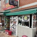 대공원칼국수&수제비 이미지