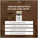 진스킨의원 이미지