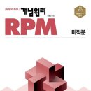 수학24학원 네이버블로그