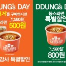 뚱스밥버거 이미지