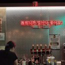 생활맥주 위례점