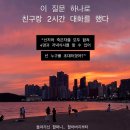 도서관에 온(on) 유튜버 | 마셔드립니다/ 런던 타르트맛집 Nova Era/ 유튜버 타코사마 토론토 공원/ 1박2일 토론토 데이트 추천장소