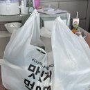 금호식당 | 광주 선운지구 점심 맛집 생고기비빔밥 생비 송정금호식육식당 포장 후기