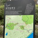 우리콩밭손두부 이미지