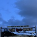 해덕호 이미지