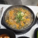 경주시청 증축관 1층 화장실 | 경주 동천동 경주시청 국밥 맛집 내조국국밥 경주점 방문 후기